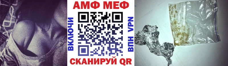 АМФ VHQ  что такое наркотик  Сертолово 