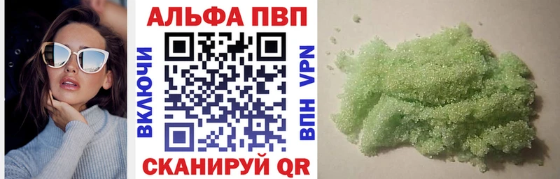 Alpha PVP крисы CK Сертолово