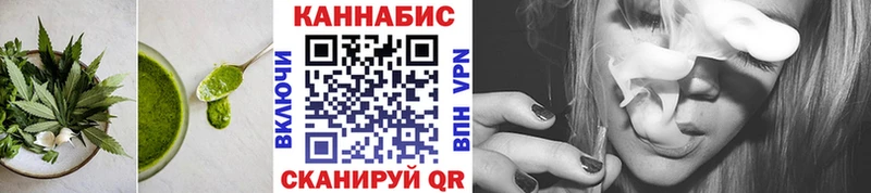 Еда ТГК конопля  hydra вход  Сертолово 
