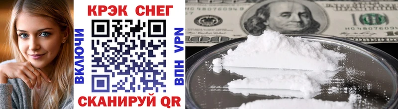 где можно купить наркотик  Сертолово  COCAIN 98% 