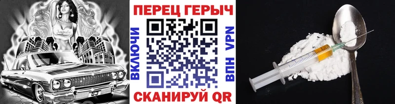 магазин  наркотиков  гидра зеркало  ГЕРОИН гречка  Сертолово 