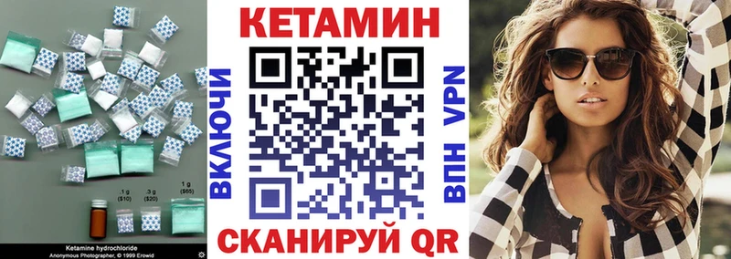 КЕТАМИН ketamine  Сертолово 
