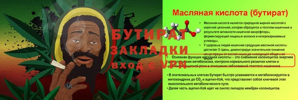 марки lsd Балахна