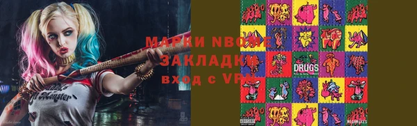 марки lsd Балахна