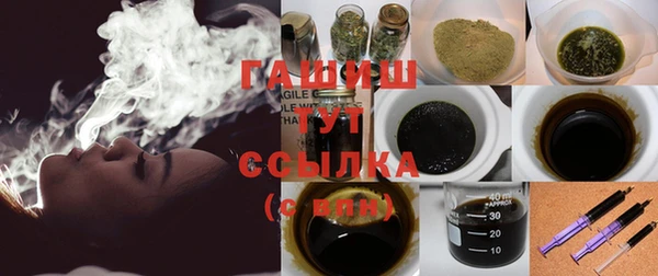 марки lsd Балахна