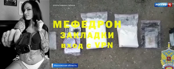 крисы Балабаново
