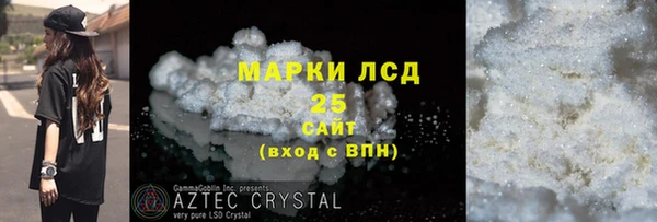 марки lsd Балахна