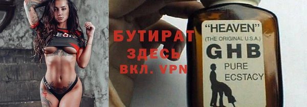 марки lsd Балахна