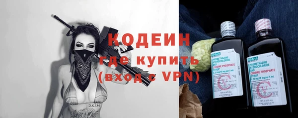 марки lsd Балахна