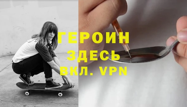 марки lsd Балахна