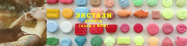 марки lsd Балахна