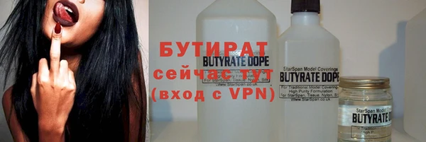марки lsd Балахна