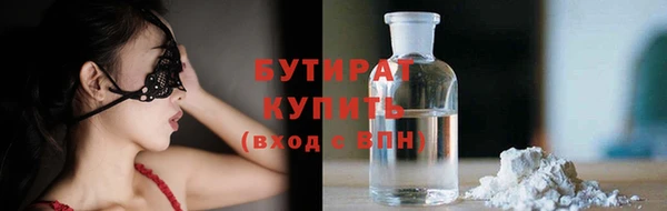 2c-b Баксан