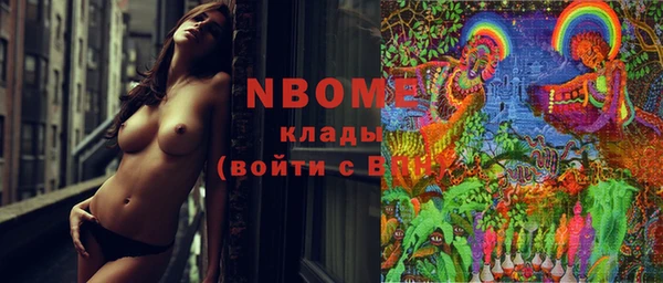 марки lsd Балахна