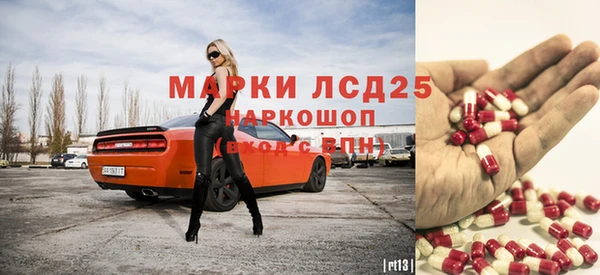 марки lsd Балахна