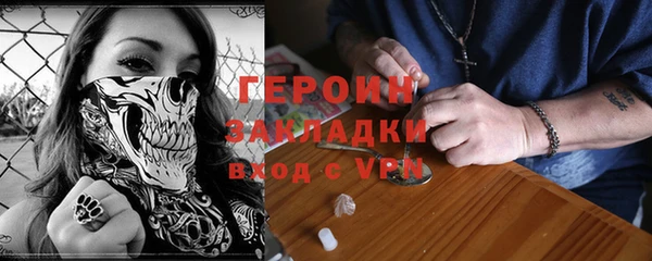 2c-b Баксан