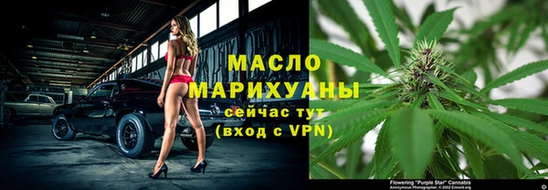 марки lsd Балахна