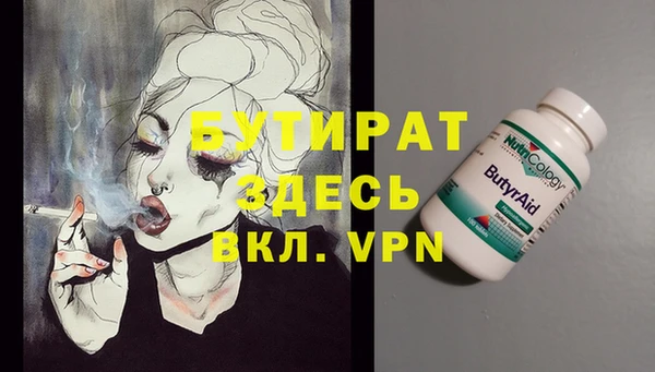 марки lsd Балахна