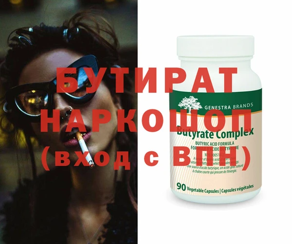 крисы Балабаново