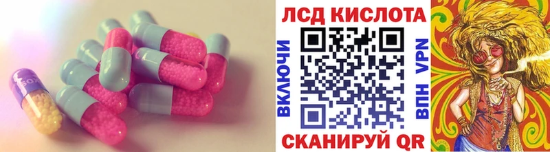 ЛСД экстази кислота Сертолово