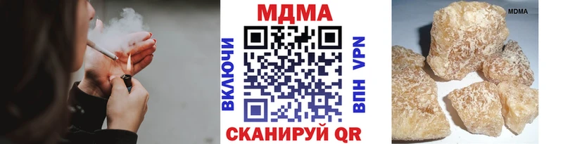 MDMA Molly  закладки  Сертолово 