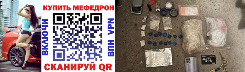 закладки  Сертолово  МЯУ-МЯУ мука 