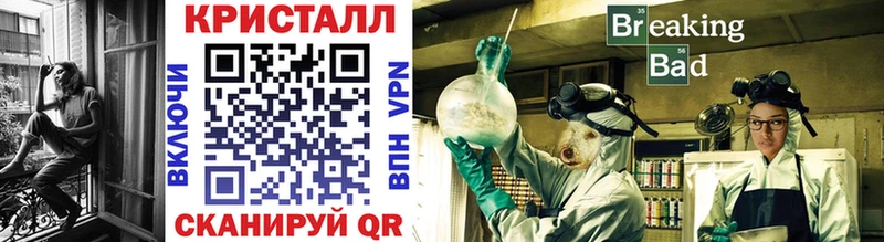 Метамфетамин витя купить наркоту Сертолово