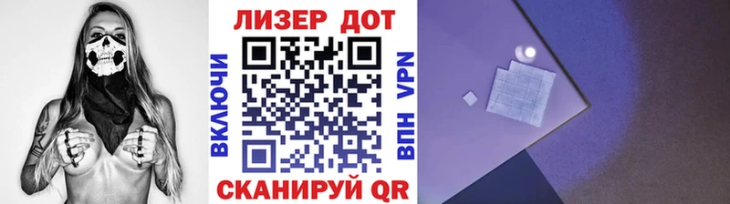 Наркотические марки 1,8мг Сертолово