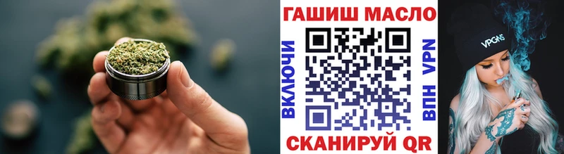 Дистиллят ТГК THC oil  KRAKEN ССЫЛКА  Сертолово 